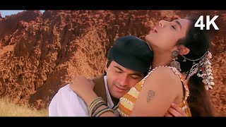 Meri Chudiyan Baje Chhan Chhan | Prem 4K Video Song | Tabu & Sanjay Kapoor | Alka Yagnik & Nalin Dev