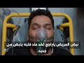 مسلسل ورود وذنوب الحلقة 28 اعلان 1 الرسمي مترجم للعربيه