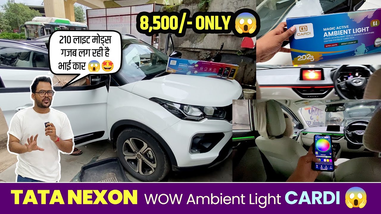 Nexon Ambient light Interior में Luxuries फील होगा CARDI K4 GENUINE AMBIENT LIGHT Full