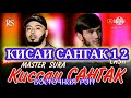 КИССАИ САНГАК 1 2 / ОХ ИНА РЕПИ ОШИКИ / MASTER SURA FT CASH ( МАСТЕР СУРА ФТ КЕШ ) / РЕПИ ОШИКИ 2020