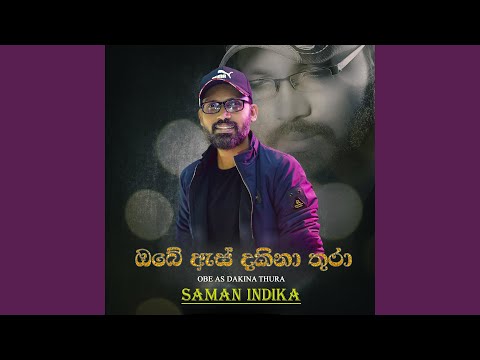 Obe As Dakina Thura - Saman Indika video thumbnail