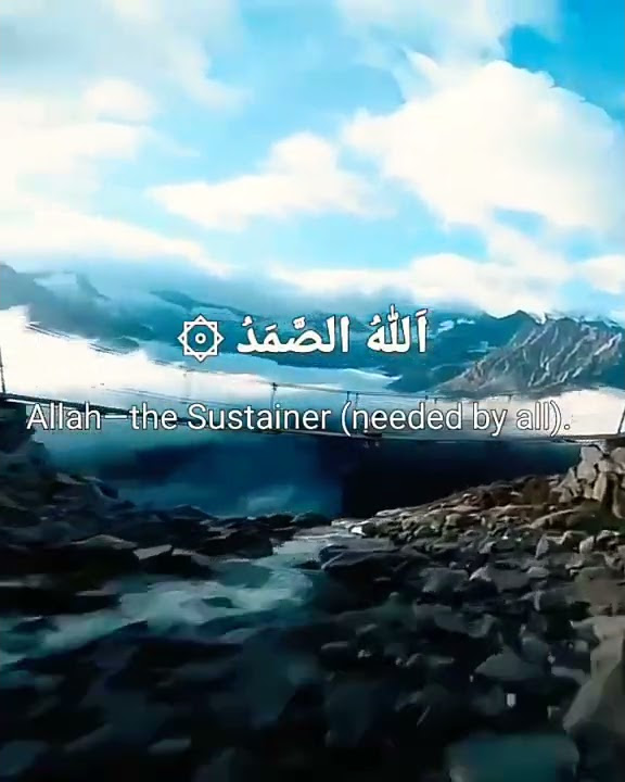 Surah Ikhlaas_Quran recitation by Ridjaal Ahmed