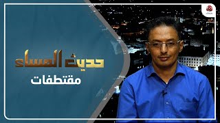 سلمان المقرمي: مليشيا الحوثي لا تنقصها الإيرادات لكنها لا تريد تسليم الرواتب
