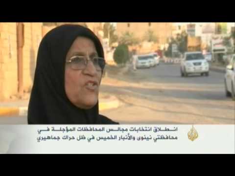 الخميس موعدا لانتخابات نينوى والأنبار المؤجلة