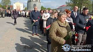 Митинг, посвящённый 78-летию Победы в Великой Отечественной войне