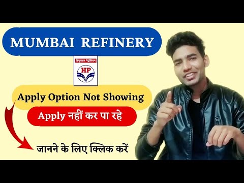 HPCL Mumbai Refinery Apprenticeship | Apply Option Not Showing | HPCL Apprenticeship 2022