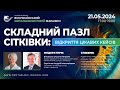 Складний пазл сітківки: відкриття цікавих кейсів