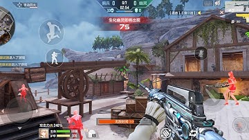 Crossfire Mobile Hero Mode X Pirate Bay Map #2 - CSGO Mobile - Xiaomi Poco X3 NFC