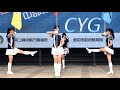 CYG (Apr.28,2018) 嘉義女中(晉級)／第二屆全國高校儀隊競賽