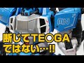 【ガンプラ全塗装】MGガナーザクウォーリアをブルー&ホワイトで塗装したら連邦のMSのようなカッコ良さに！【ルナマリア・ホーク専用機】