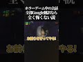 【腹筋崩壊】Google翻訳の音声だけで会話したらホラーゲーム全く怖くない説www #ホラーゲーム #repo #shorts