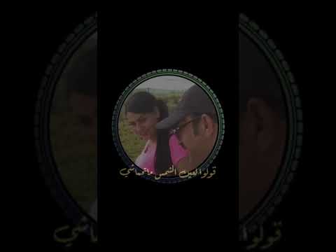 قولو لعين الشمس ماتحماشي