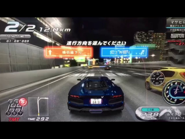 湾岸ミッドナイト5dx ランボルギーニ乱入 Youtube