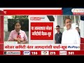 Sunetra Pawar | पक्षातील ऐक्यासाठी सुनेत्रा पवारांचा पुढाकार ?