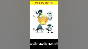 memory test /Eye test #detectivemehul #focustest