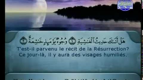 Sourate Al-Ghachiya | Ach-Chouraym (88) سورة الغاشية | الشريم
