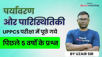 UPPSC Prelims 2023 | Environment and Ecology | PYQ of Last 5 years | Uzair Khan Sir