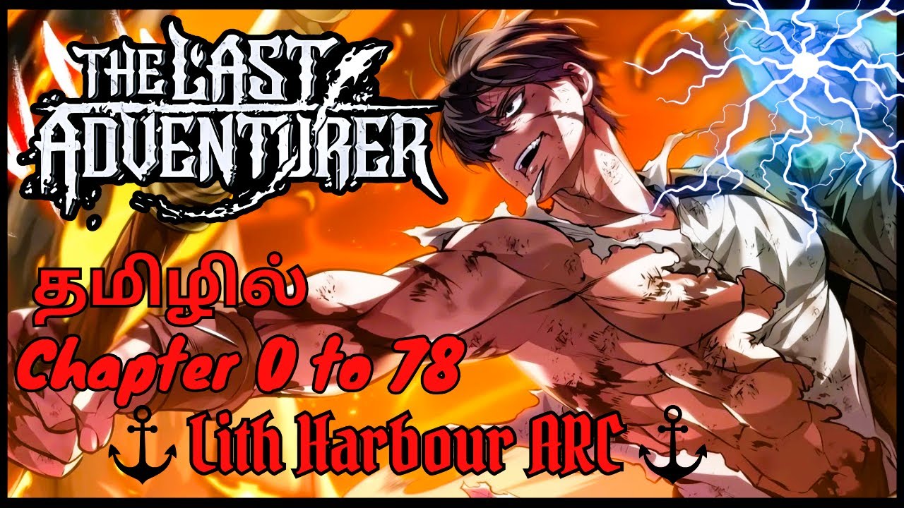 A Lone Warrior's Fight Against Fate 🔥 Chapters 0 to 78 🔥 Manhwa in Tamil |  Lith Harbor ARC