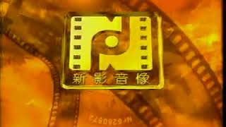 The Audio & Video Publishing House of The Central Newsreel & Documentary Film Studio (1999)