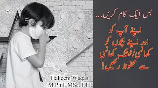 Treatment of Dry Cough | Symptoms of Dry Cough | Home Remedies For Cough  |خشک کھانسی کا علاج #Cough