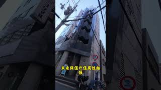 大阪西区7层6 18收益率整栋投资!#海外投资 #海外置业 #日本房产 #日本投资