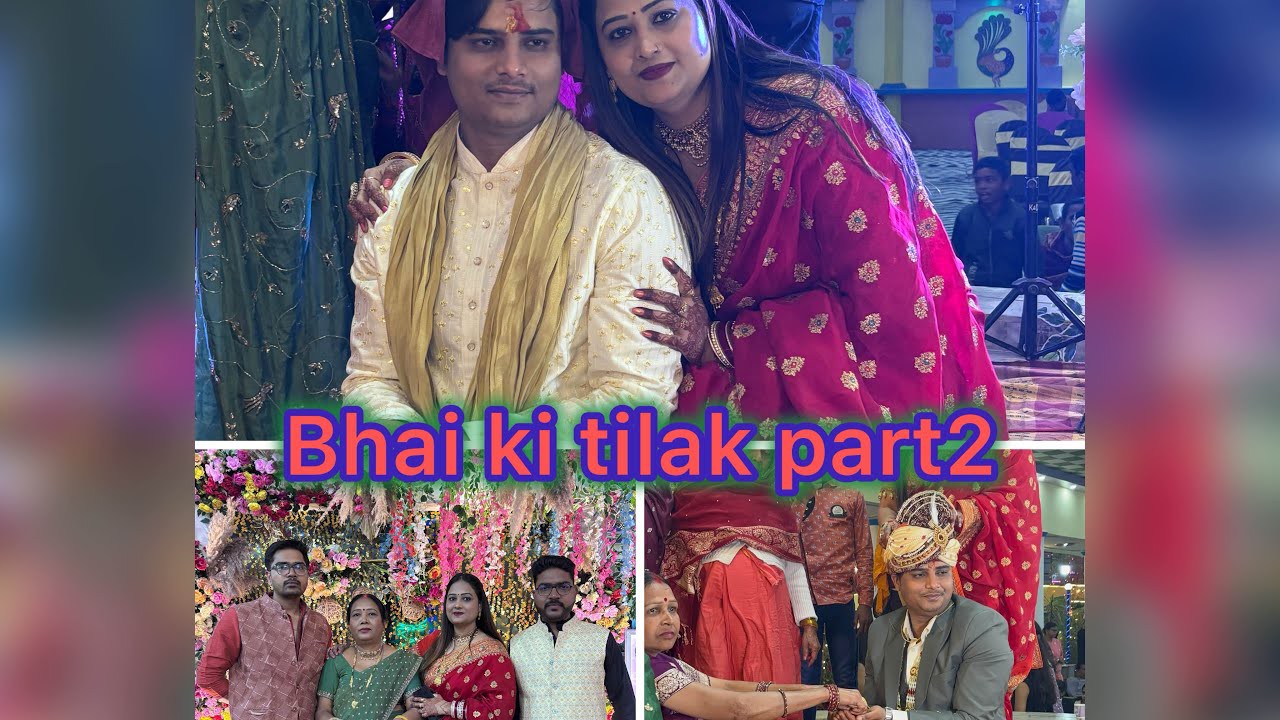 भाई की तिलक में हमने किया ढेर सारी मस्ती ,खाय खाय खूब सारा खाना ,😍😍