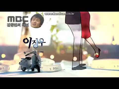 y2mate com   2012 MBC 아이두 아이두 오프닝 480p