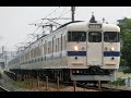 鉄道PV さようなら415系白電 鉄道PV さようなら415系白電