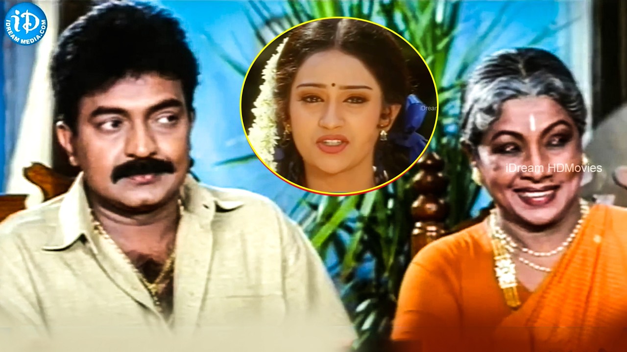 Manasunna Maaraju Movie Back To Back Scenes | Rajashekhar and Laya | iDream Celebrities