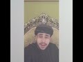 لقاء مروان الشنفري مع الفنان عمر جبران لقاء مروان الشنفري مع الفنان عمر جبران