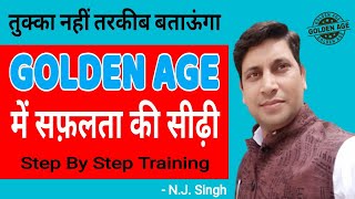 Ladder Of Success Golden Age म सफलत क सढ Nj Singh Digital Advisor