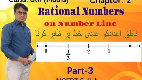 Class: 8th(Mathematics) دوناطق اعداد کے درمیان ناطق اعداد Rational numbers btwn two Rational numbers