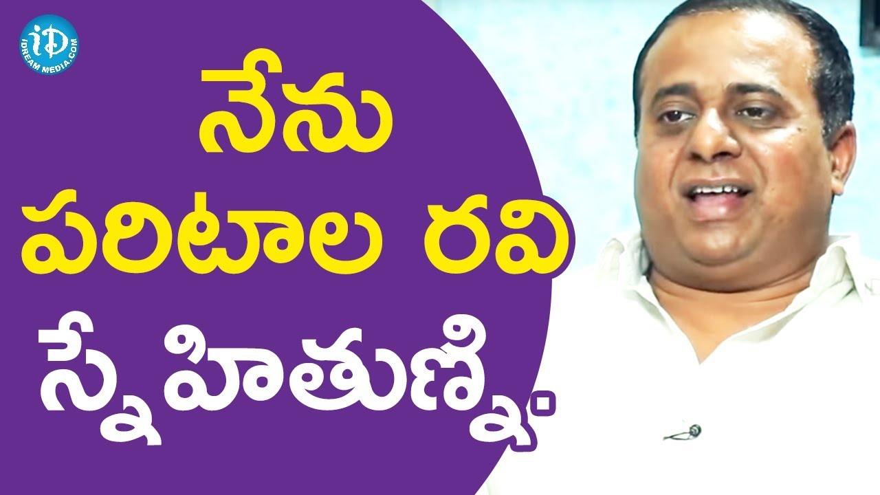 నేను పరిటాల రవి స్నేహితుణ్ని - Kalvakuntla Kanna Rao || మీ iDream ...