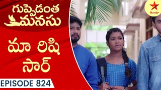 Guppedantha Manasu - Episode 824 Highlight 3 | Telugu Serial | Star Maa Serials | Star Maa