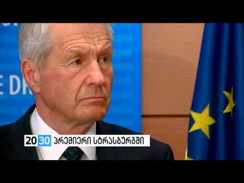 პირველი ნაწილი /2030 (20.04.2016.)/