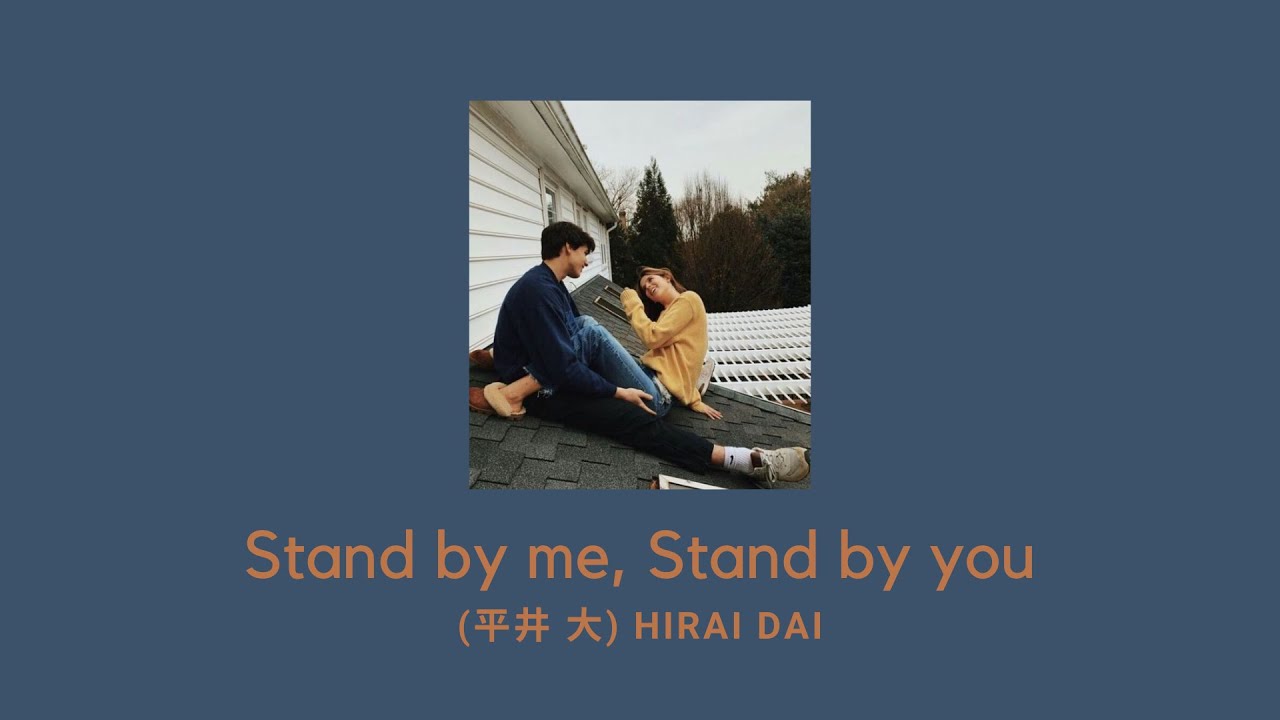 [LYRICS/THAISUB] HIRAI DAI Stand by me, Stand by you แปลเพลง, แปลไทย