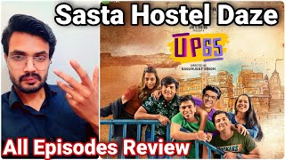 Up65 Review By Niteshanand All Episodes Review Jiocinema Hit Or Flop?