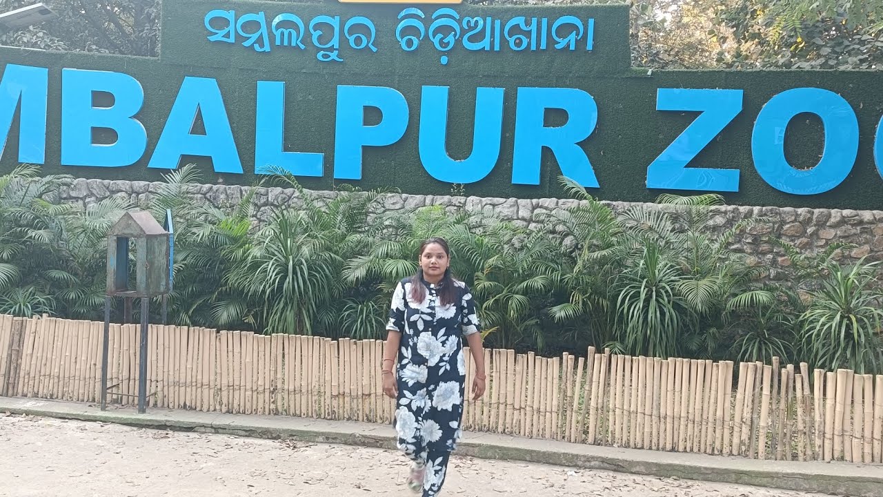 Sambalpur deer park 🏞️# viral video 📷