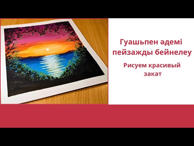 Транссексуалдар мен қыз