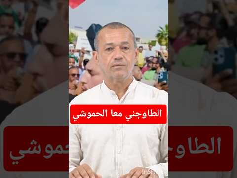 Gerando Told You Tajni With Hammouchi National Security General Directorate Of National Secu 