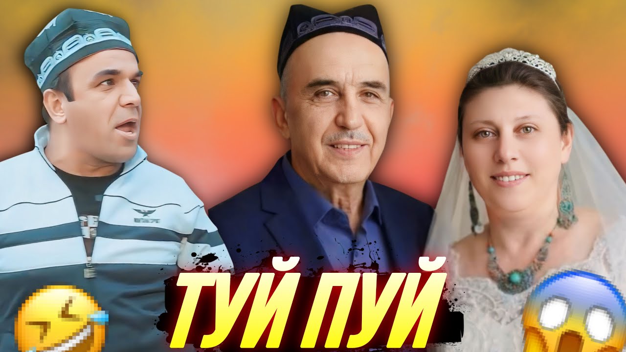 ШУХИҲОИ ТОҶИКИ АЗ ТИК ТОК ВА ИНСТАГРАМ | Vine, Ситораҳо, Шоубизнес - 2025 #47