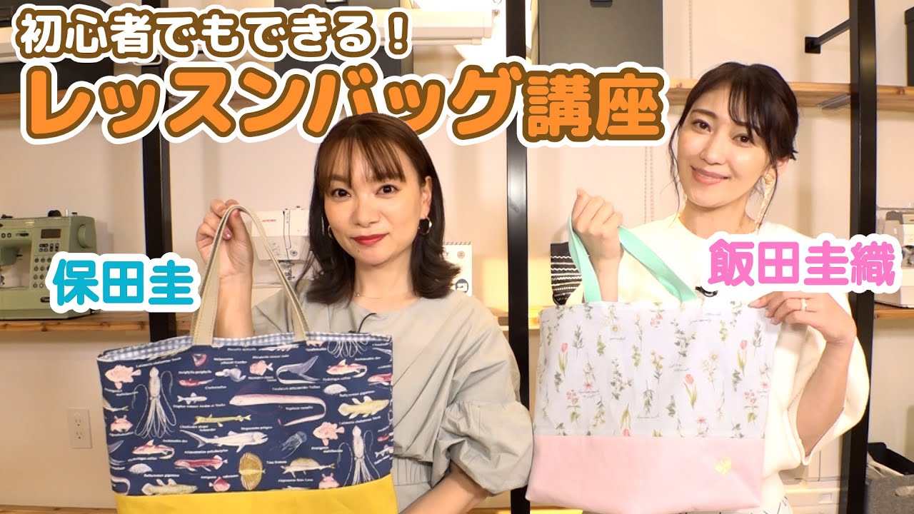 ハンドメイド情報】テレビ大阪が運営する「MeTAS【ミタス