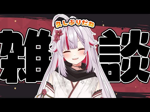 【おに酒場】生き返る鬼と壊れた眼球【Vtuber/真昼ノ雪鬼】