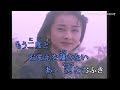 「おまえとふたり 」  五木ひろし  coverブルース