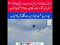 US Air Force Air Show Disaster: Two F-18 Jets Collide Mid-Air, Pilots Eject Safely