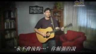 Video thumbnail of "守望你 - John Laudon MV"