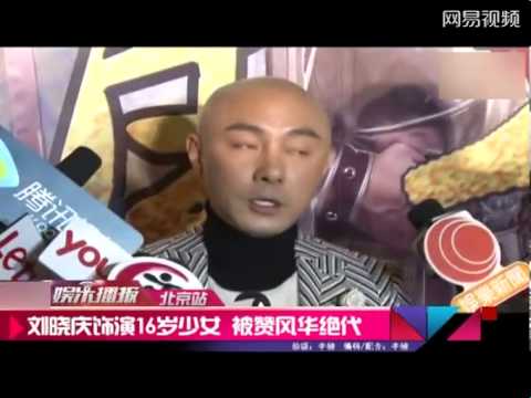 刘晓庆挑战饰演16岁少女 被赞"风华绝代"
