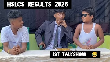HSLCS RESULTS 2025|| 1st talkshow #talkshow #africanbhaluk ##viralvideo #virqlshorts