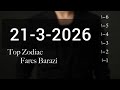 حلقة السبت 21 3 2026 من توب زودياك من الأقل للأكثر حظا مع فارس برازي أبراج توقعات حظك اليوم