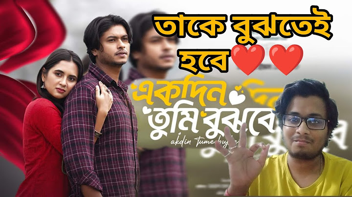 EKDIN TUMI BUJHBE (একদিন তুমি বুঝবে) NATOK REVIEW | AROSH KHAN, TANIA BRISHTY | CINEBUFF PRITAM